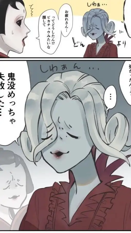 馬鹿に … しやがって ‼️ だいご 衣装別 緩 也 ‼️