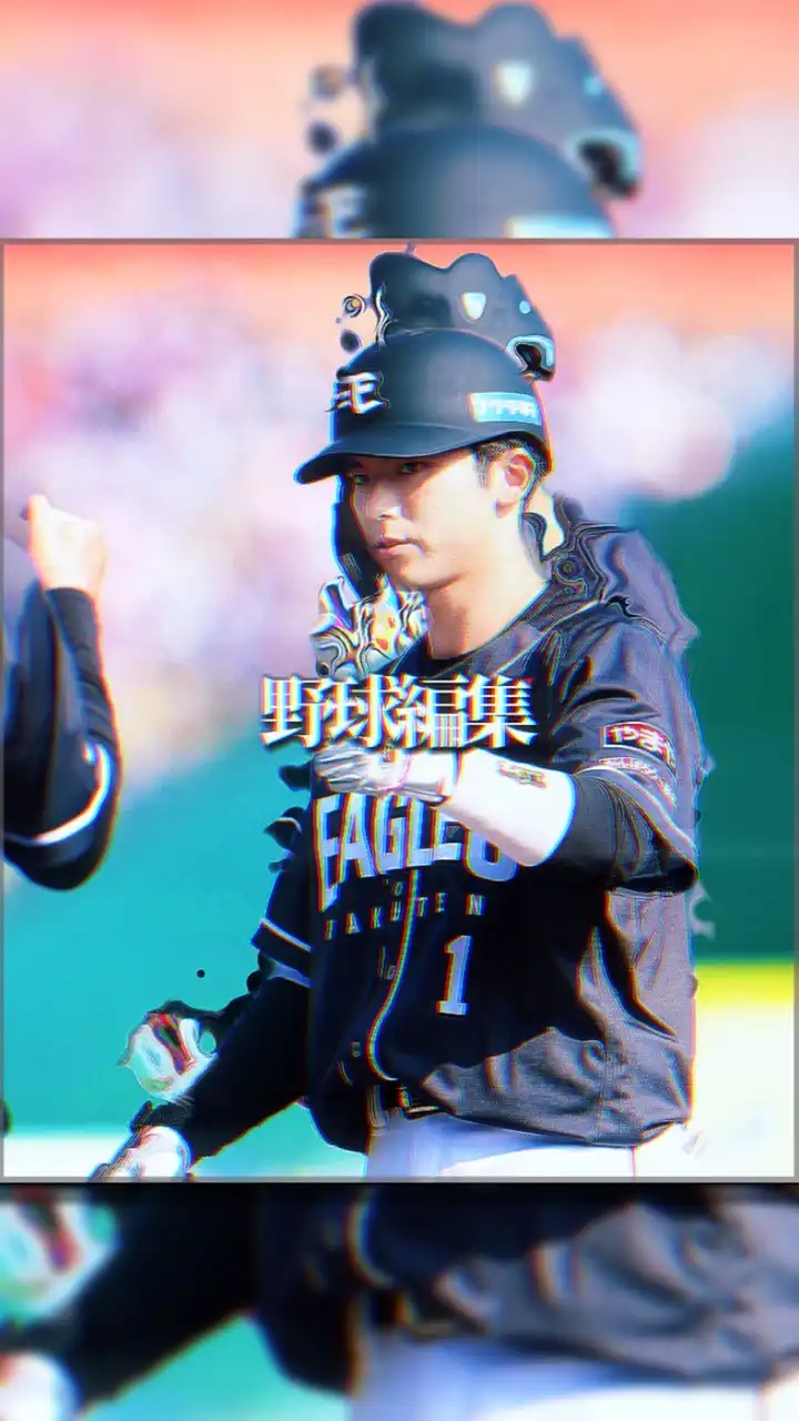 野球編集-baseballedit-
