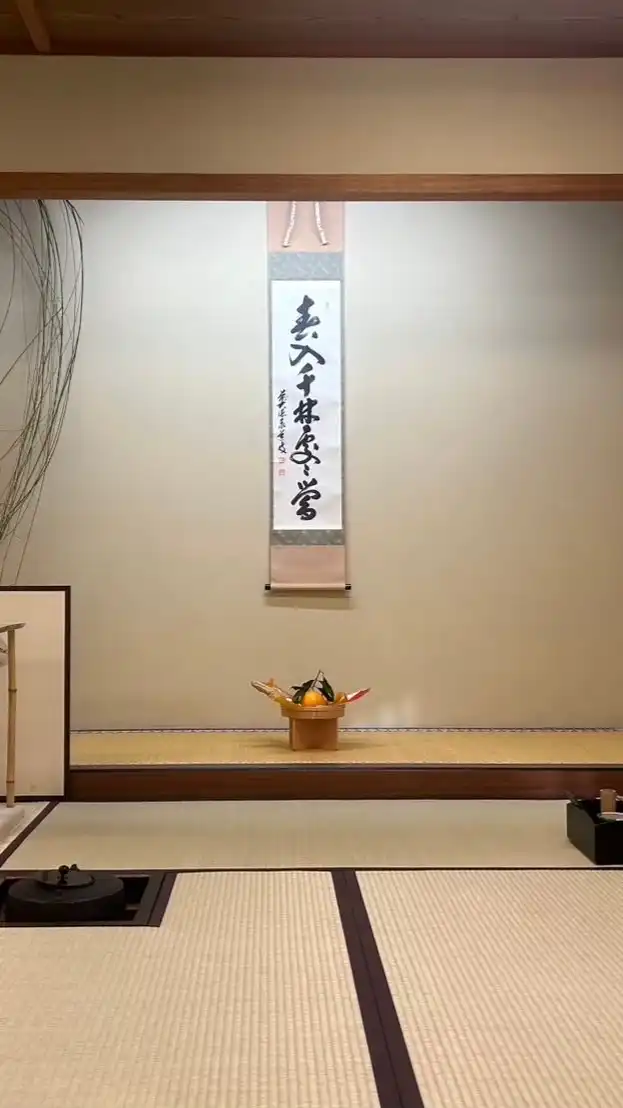 2025年度　埼玉大学茶道研究会新歓