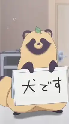 アニメ好きあつまれ(*´ω｀*)かもたんたんです