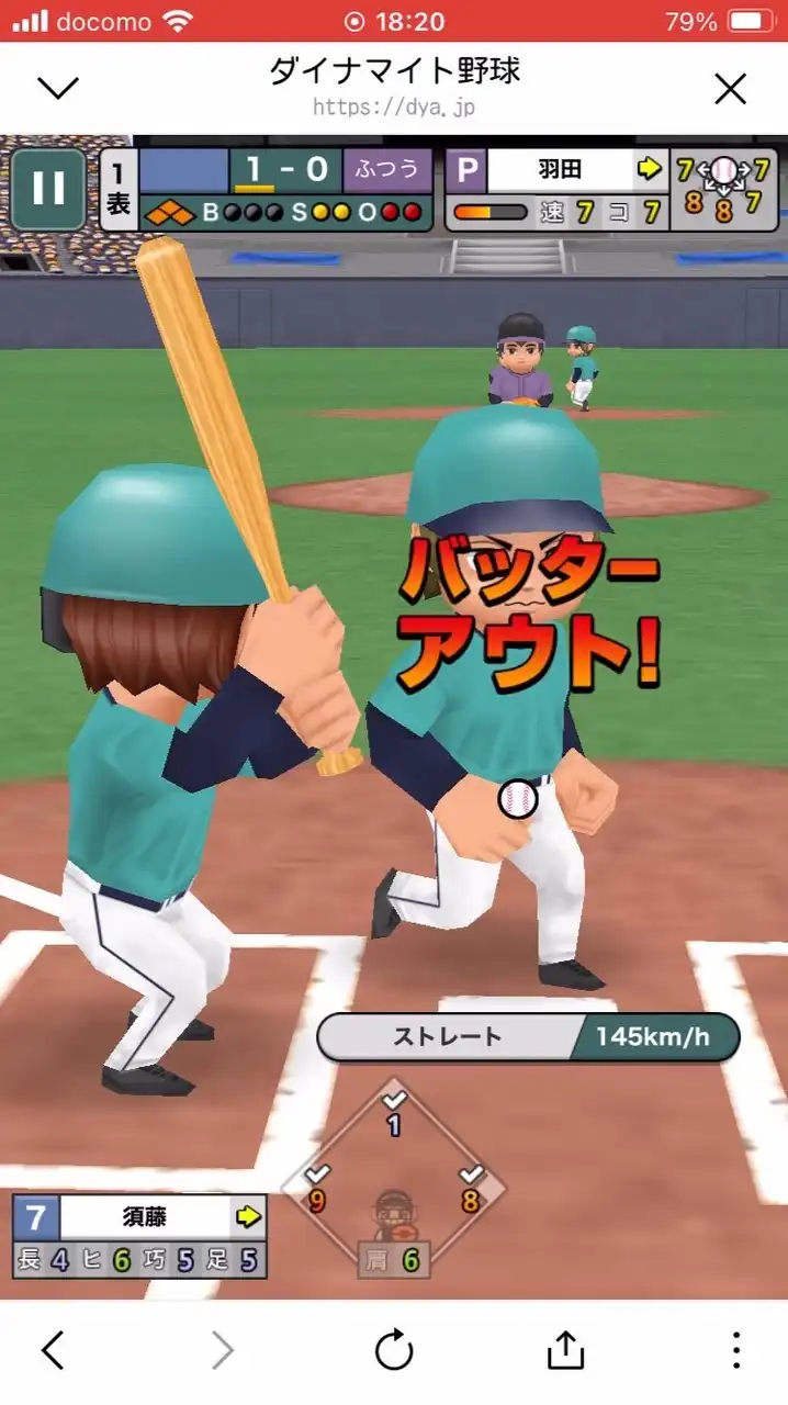ダイナマイト野球enjoyの会