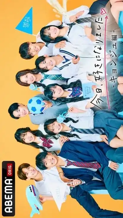 今日好き❤︎なりきり編　2025