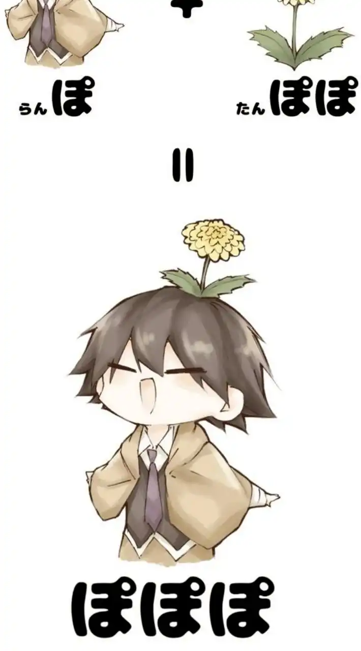 文ストなり！！