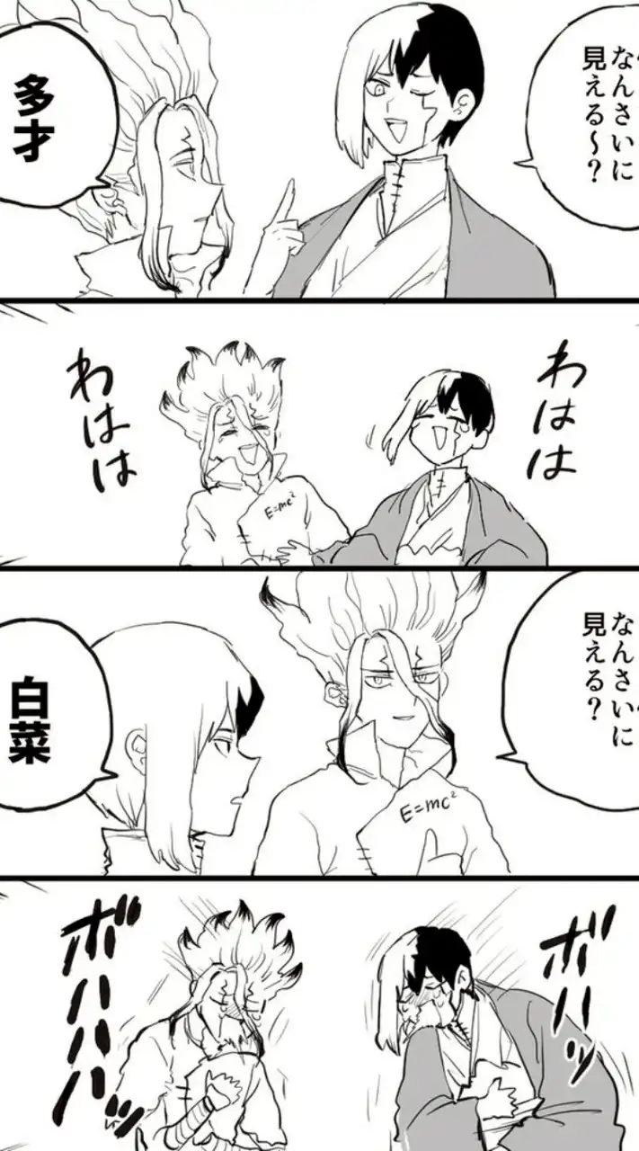 激緩緩々なdcst　・　MHA　・　HQ　也　⁉️　再々　建　😭😭　ぽまえら動かせ　‼️