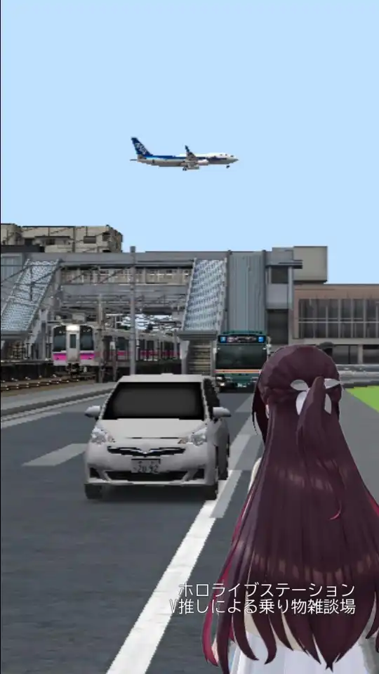 ホロライブステーション～V推しによる乗り物雑談場～【１番線】