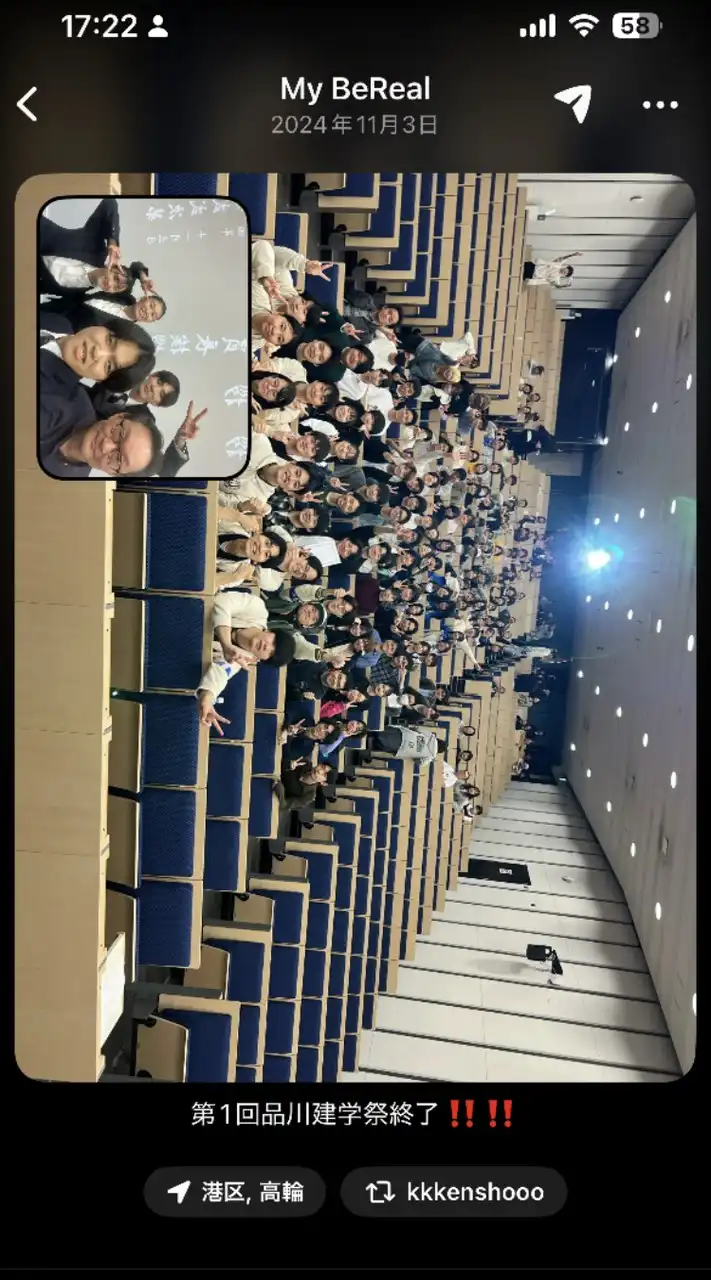 第2回建学祭新入生用オプチャ