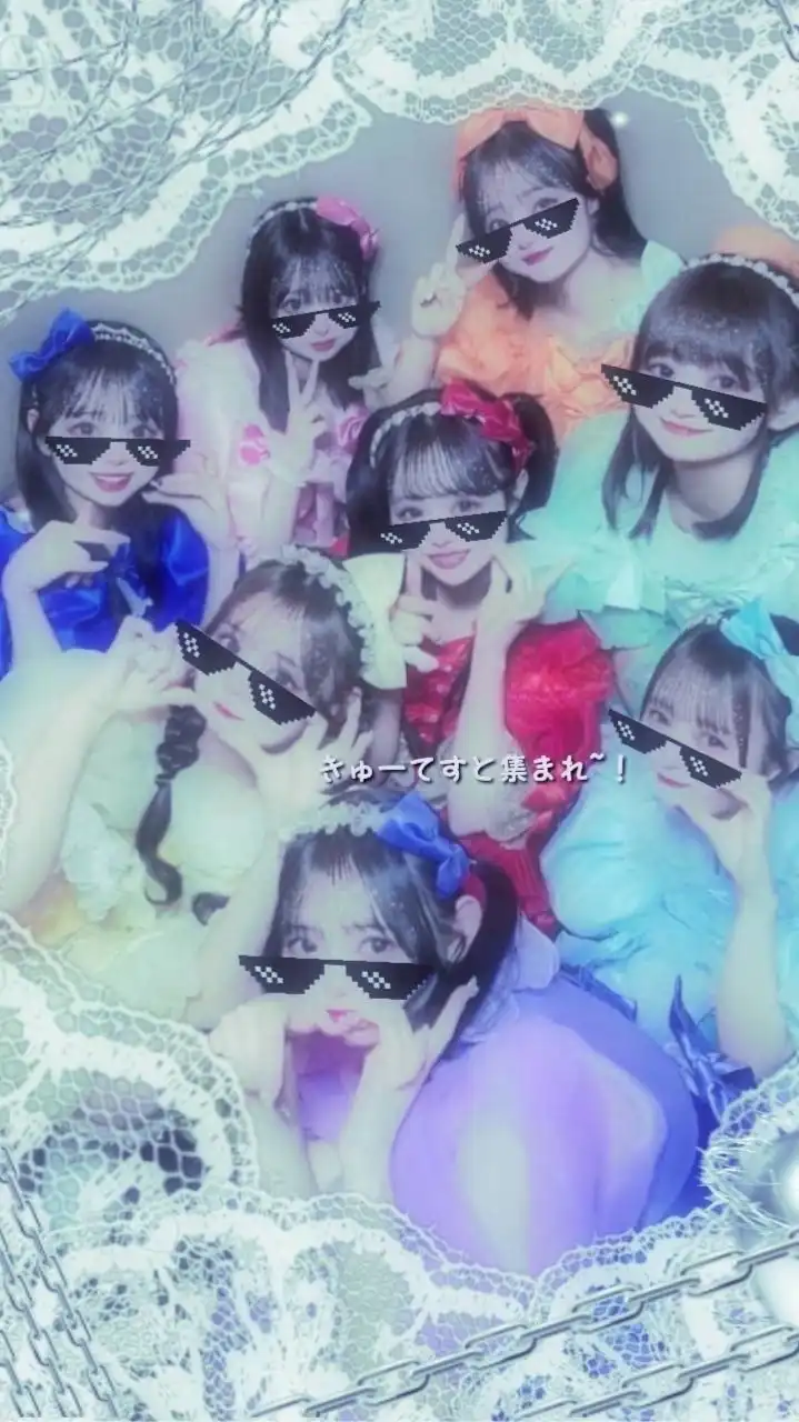 キュースト好き、きゅーてすと集まれ ~!!🥺💞