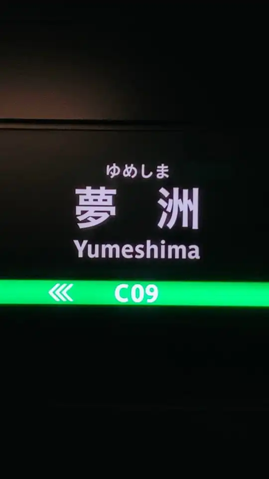 大阪万博 Osaka EXPO 2025