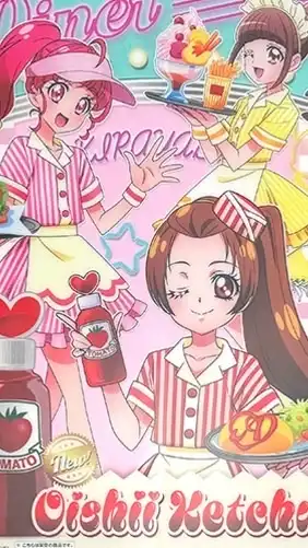 💕とってもすこやかなプリキュア研究所💕