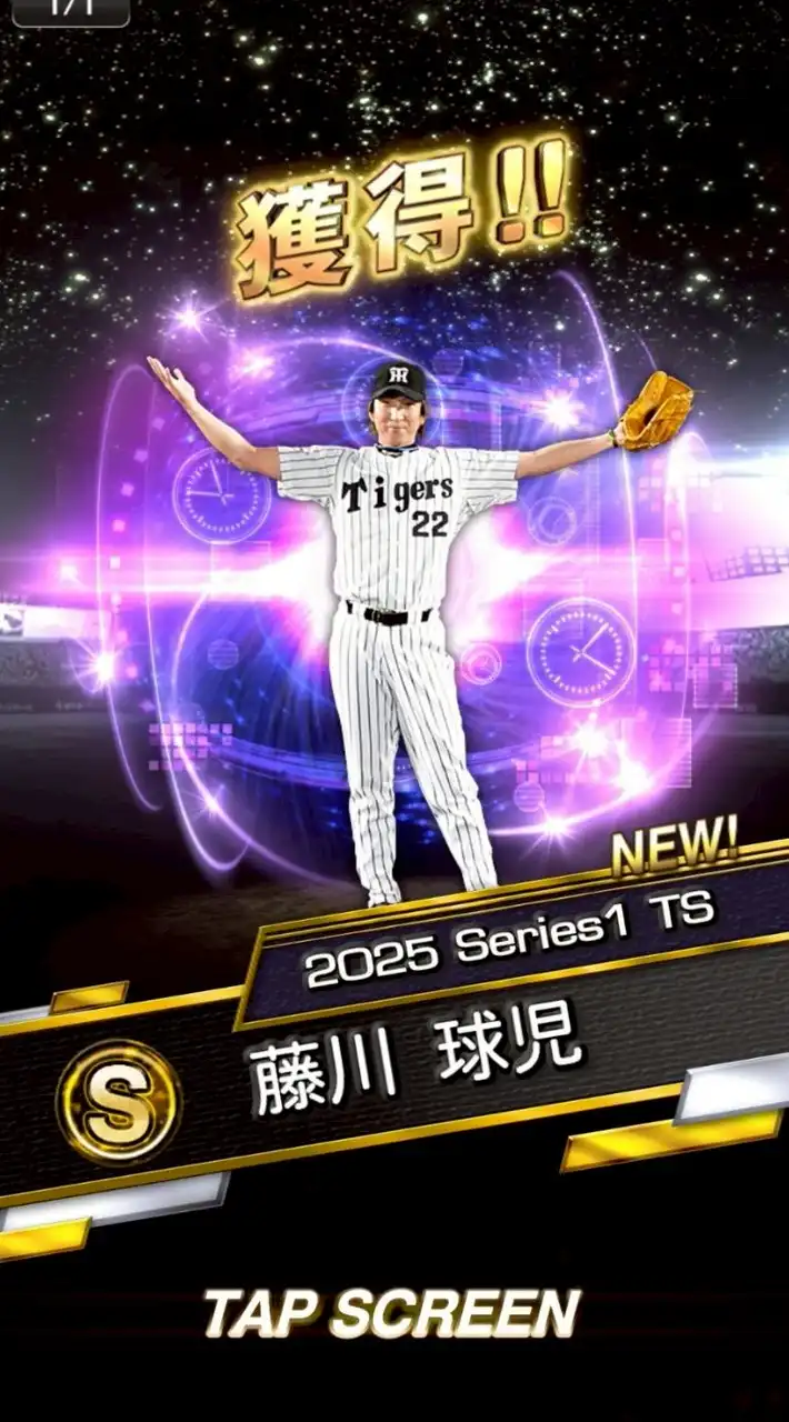 プロスピ&バウンティその他もいいよ！雑談など！