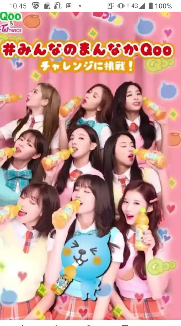 TWICE推し集まれ全員集合