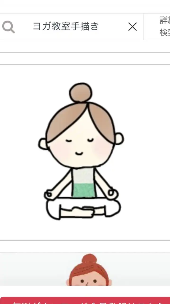 🧘‍♀️2025年度YPSヨガ教室LINE