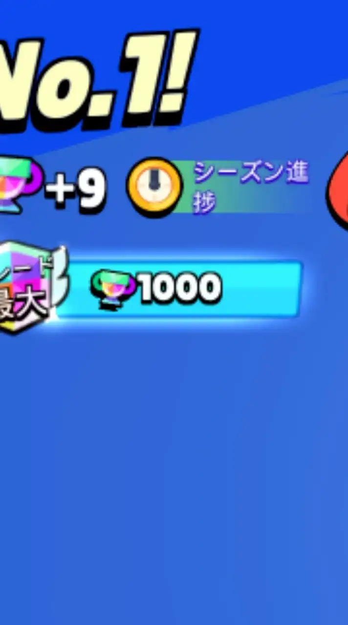 ブロスタがんばろー