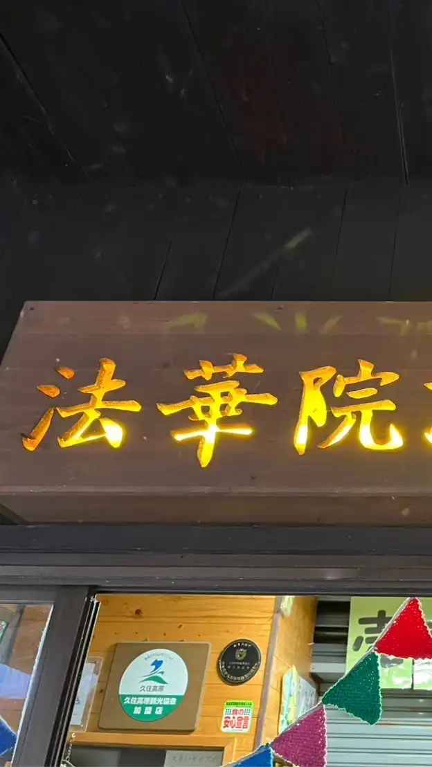 【九州登山】くじゅうに登りたい仲間を集うオプチャ🌸🍀🍁❄️