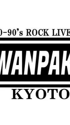 OpChat京都わんぱく