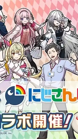 妖怪ウォッチぷにぷにコラボお助け雑談