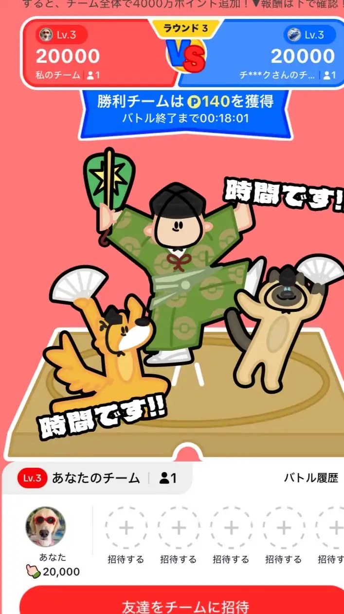 進！どんどこ紙相撲大会05.27〜