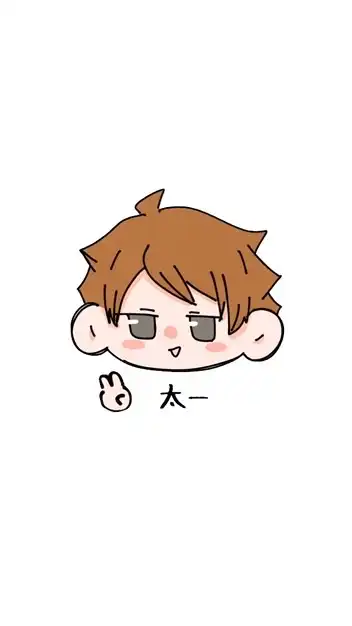 ハイキューの絵見せ合お！ハイキュー以外もあり