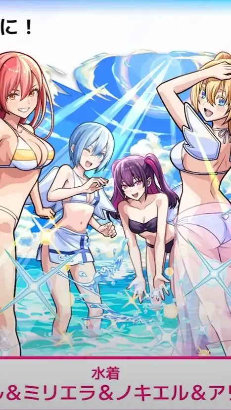 モンスト(リリステ民)