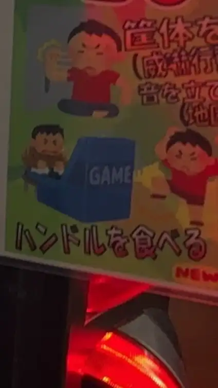 🚗湾岸6RR+ スタンプ歓迎♪🚗