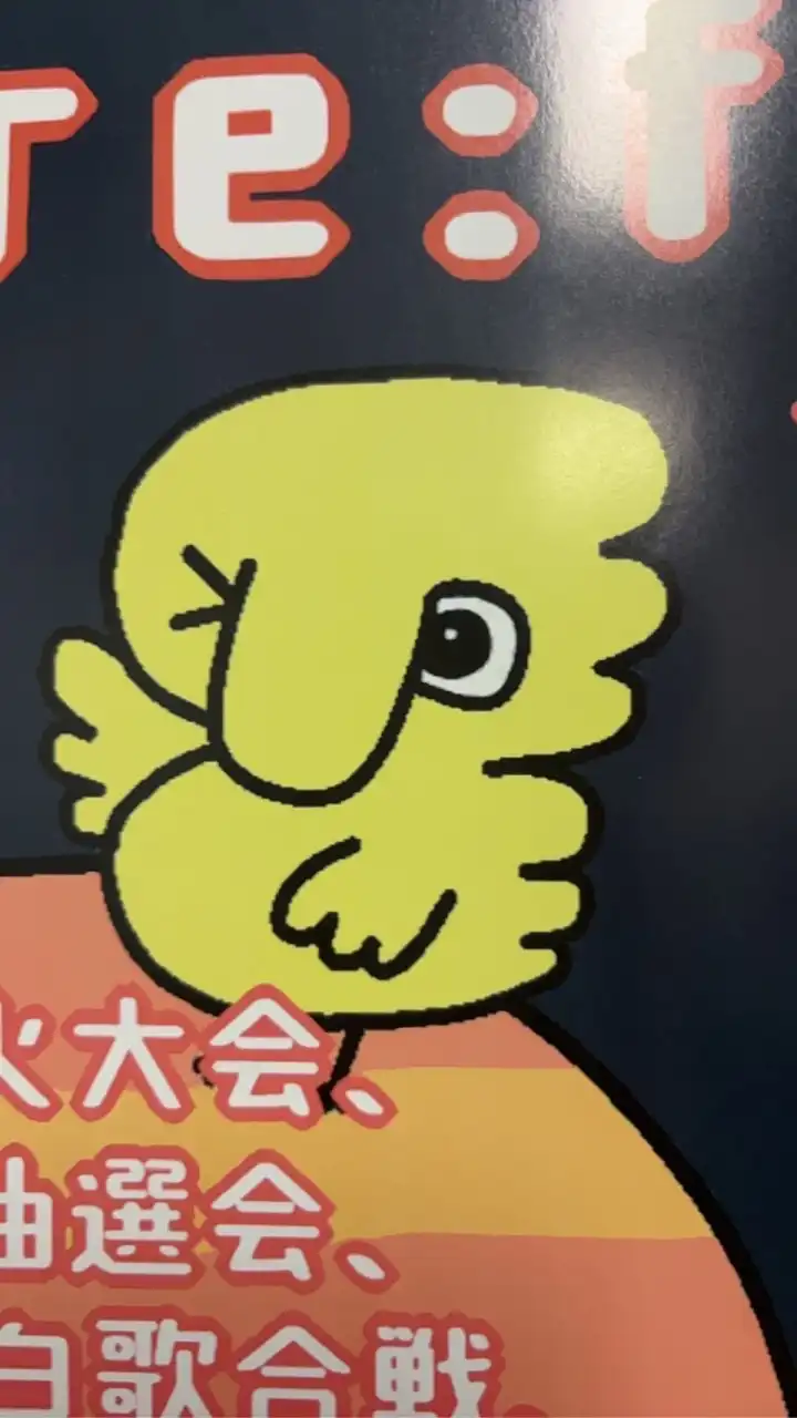 2025 K.P.Uフェスタ(サークルブース)