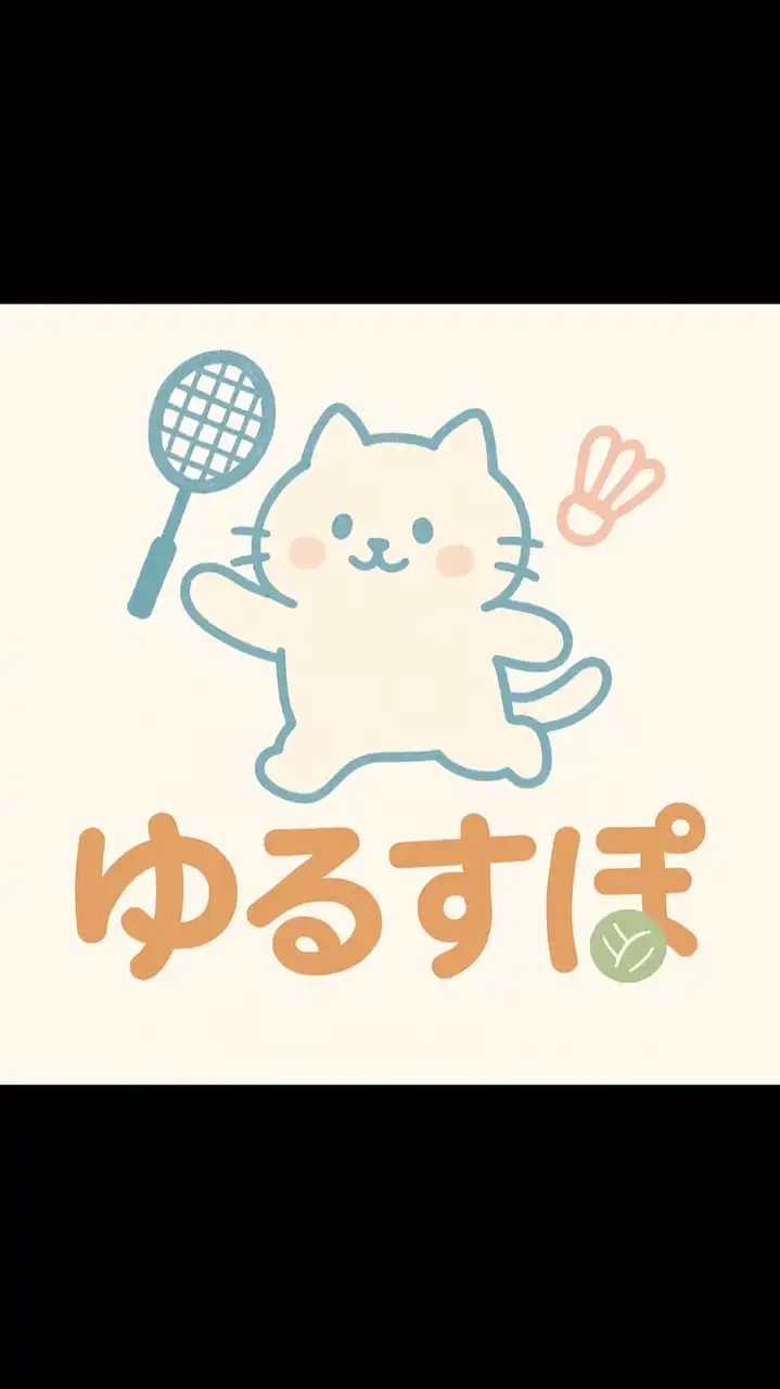 ゆるすぽ西条
