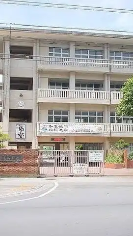 那覇高55期GO GO