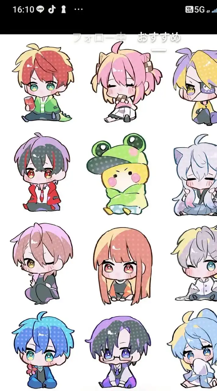 からぴち好きな人！