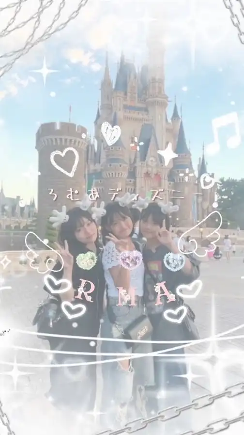 ろむあディズニー🏰🐭💞