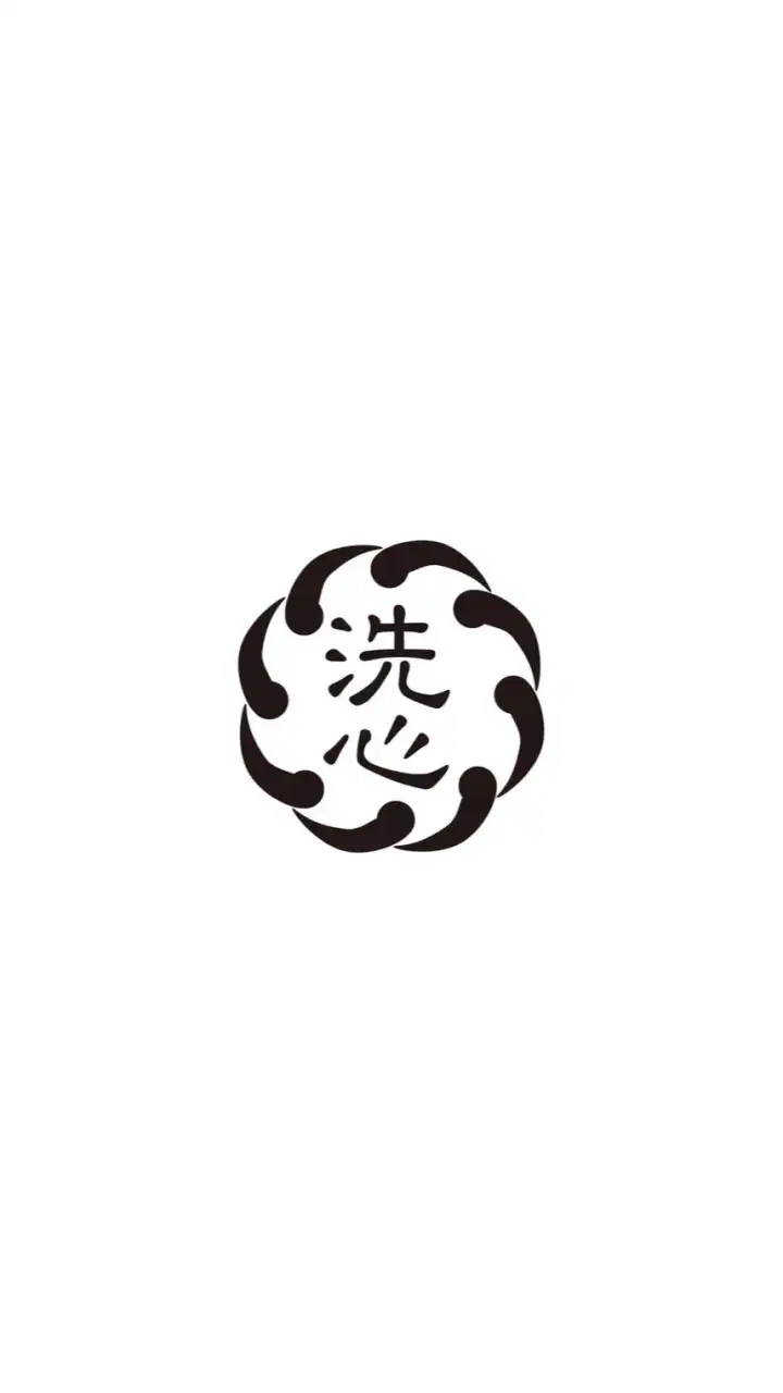 全国選抜第10回内田杯争奪洗心道場新人戦剣道大会