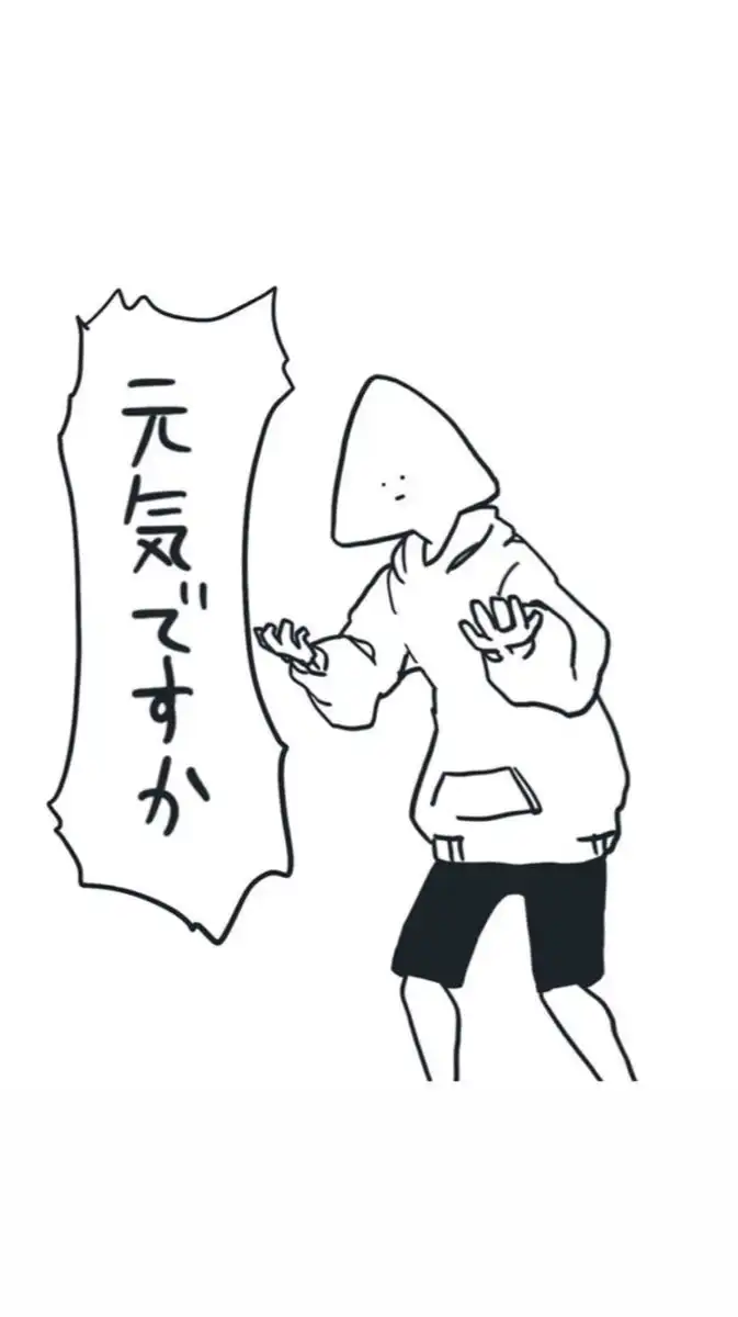全 ＆ 緩  也‼️⁉️