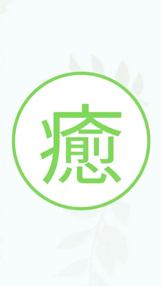 Sole to Soulトータル･セラピスト養成５日間プログラム