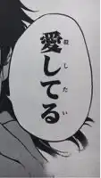 　好 き だ か ら ⌒ HQ 緩