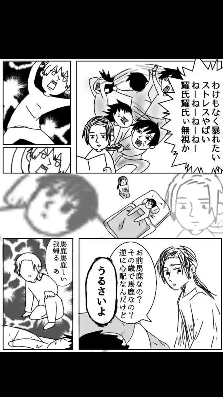 ヘタリアCHAOS激緩也⁉️⁉️誰でも来いよ⁉️⁉️🤗🤗🤗🤗🤗😘🫵🫵