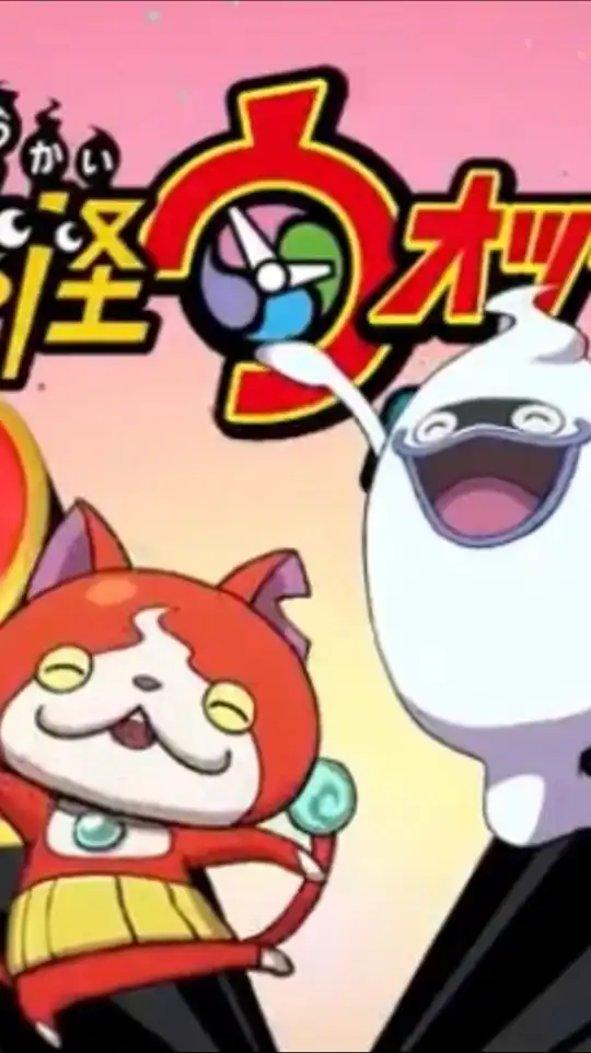 ぷにぷに  12周年みんなで楽しもう！
