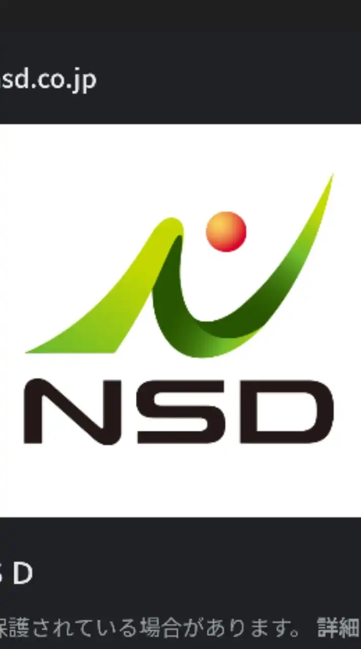 【就活】株式会社NSD　26卒情報交換