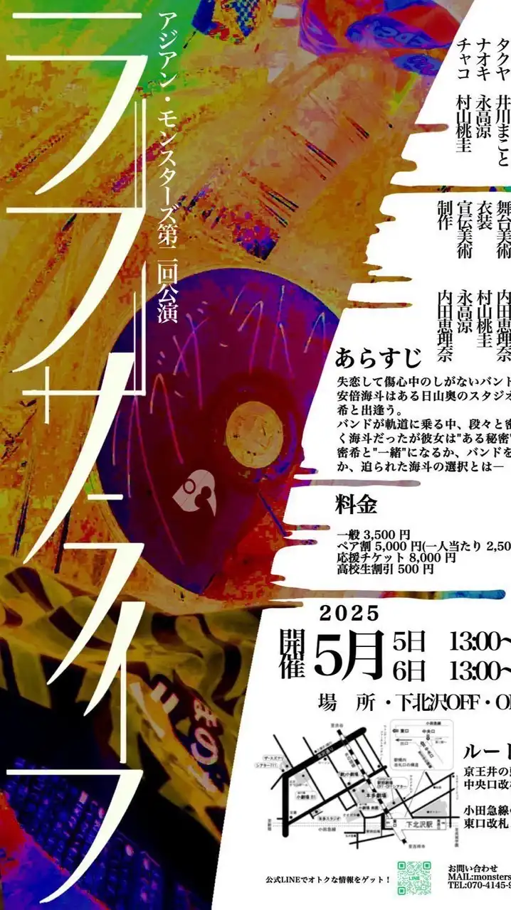 感想おはなし掲示板