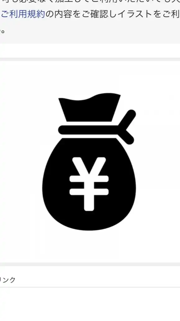 🔥みんなで金策🔥