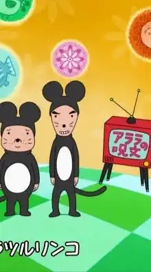 踊るぽんぽこりん