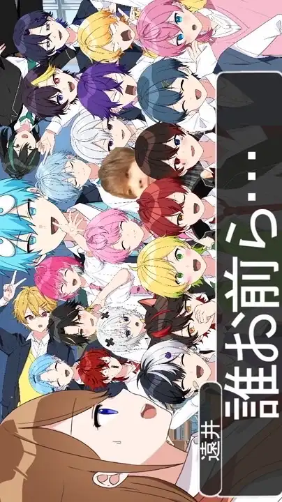 STPR推し同盟 ！