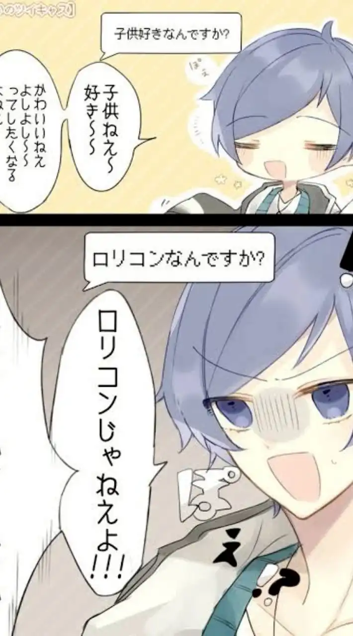 え❓全緩也 🄿🄰🅁🅃🅈 🄽🄸🄶🄷🅃 ですが 何か ❓❓❓❓