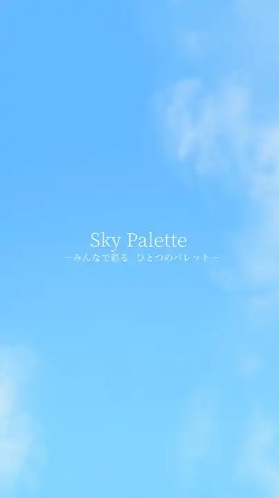本気で歌い手募集中