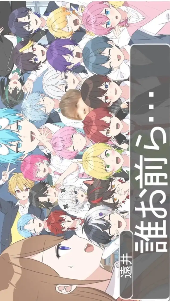 STPR推し同盟 ！