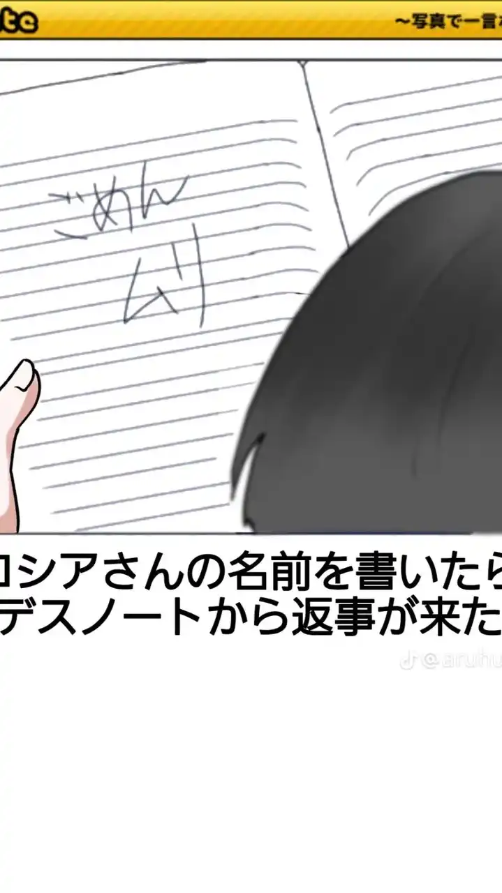 10回気付かれずに好きって言わなきゃハント出来ないヘタリア緩也💌♥️