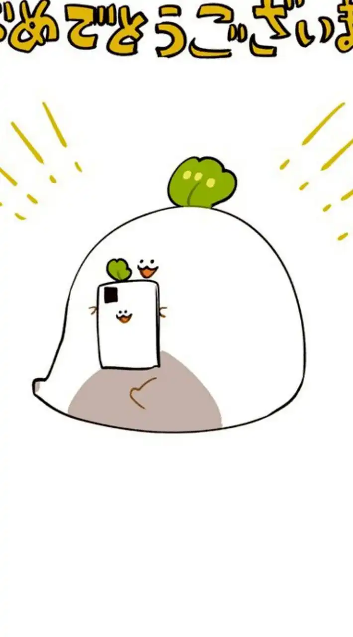 妖はじnrkrーーー‼️