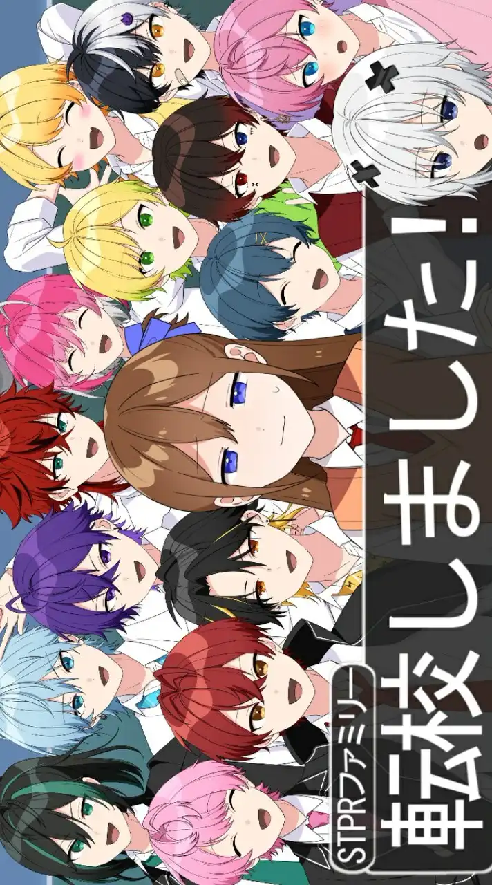 STPRを語ろーぜ☆