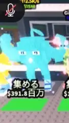 ロブロックス🦈ブレインロットを盗むオプ（不定期で配布する）