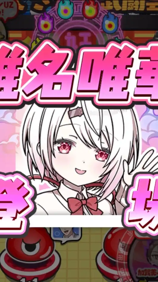 ぷにぷに攻略＆お助け＆雑談