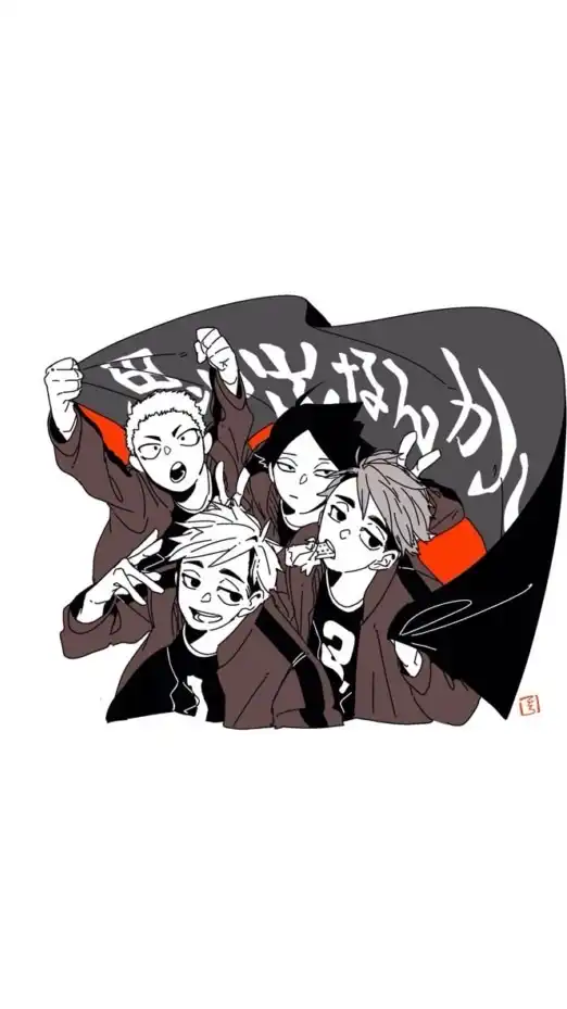 ハ イ キ ュ ー な り き り