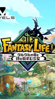 ファンタジーライフi  ~社会人限定~マルチ対応部屋~